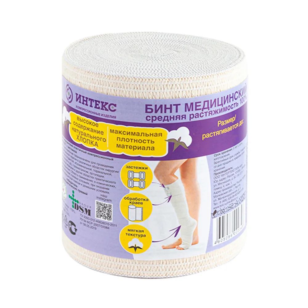 Elastic Bandage Medium Stretch 8 cm x 1 m/Intertextile