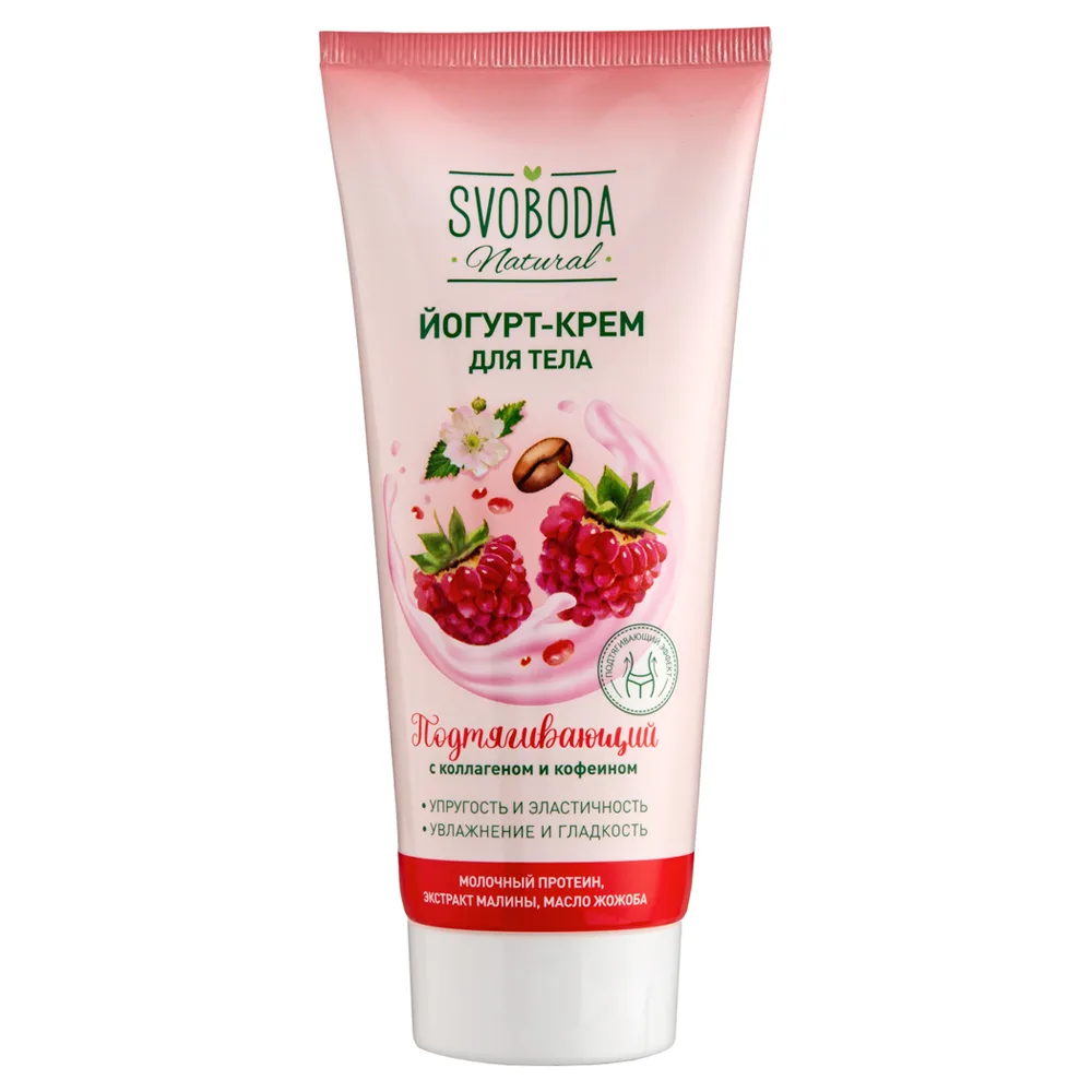 Svoboda Natural Firming Body Yogurt-Cream 200 ml