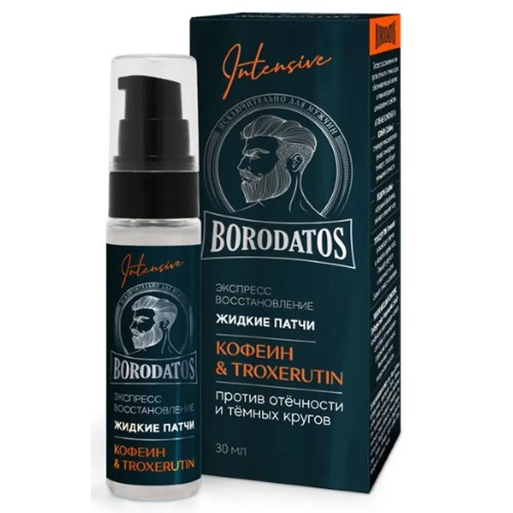 Borodatos Liquid Patches Express Recovery Intensive 30 ml