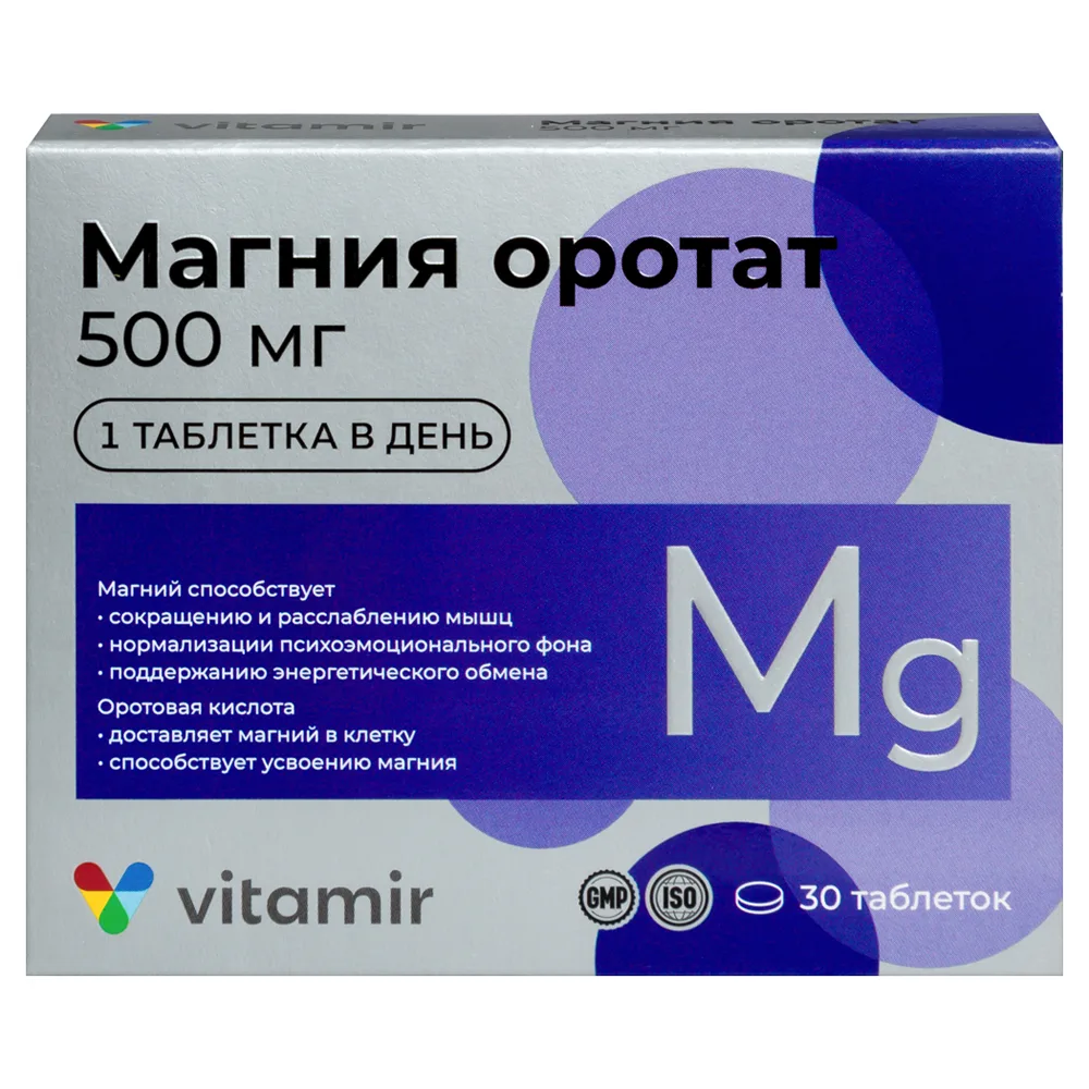 Vitamir magnesium orotate 500 mg 30 tablets 650 mg