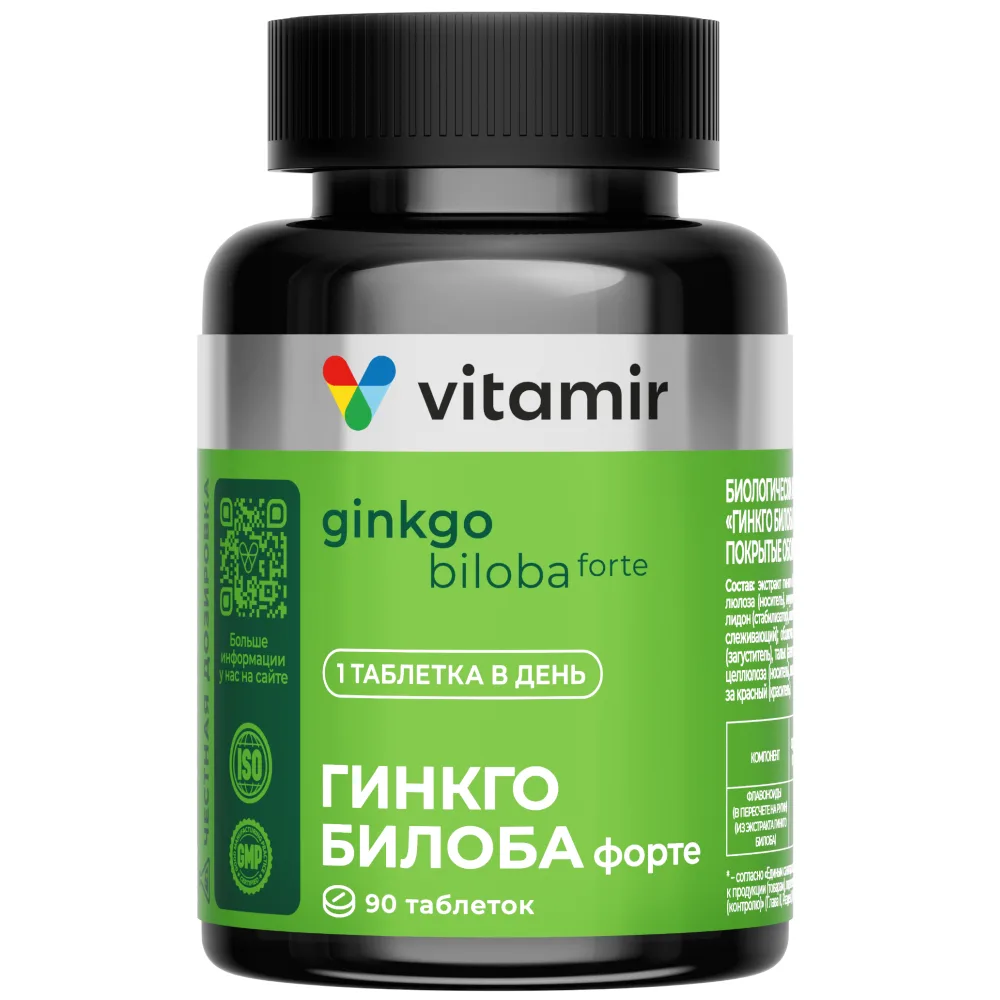 Vitamir ginkgo biloba forte 90 coated tablets 192 mg