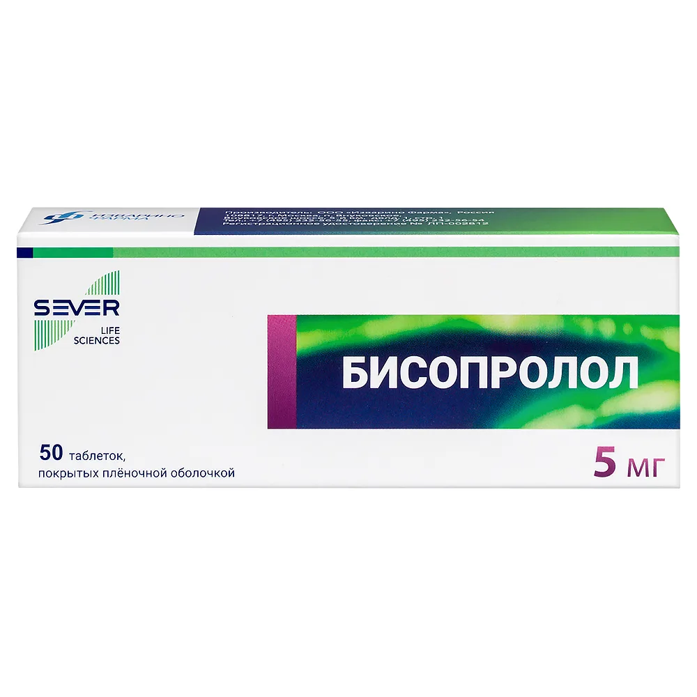 Bisoprolol 5 mg 50 tablets, film-coated