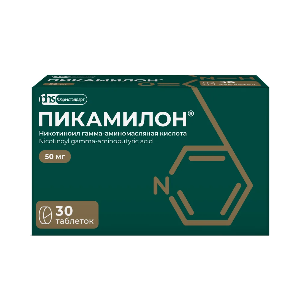 Picamilon 50 mg 30 tablets blister