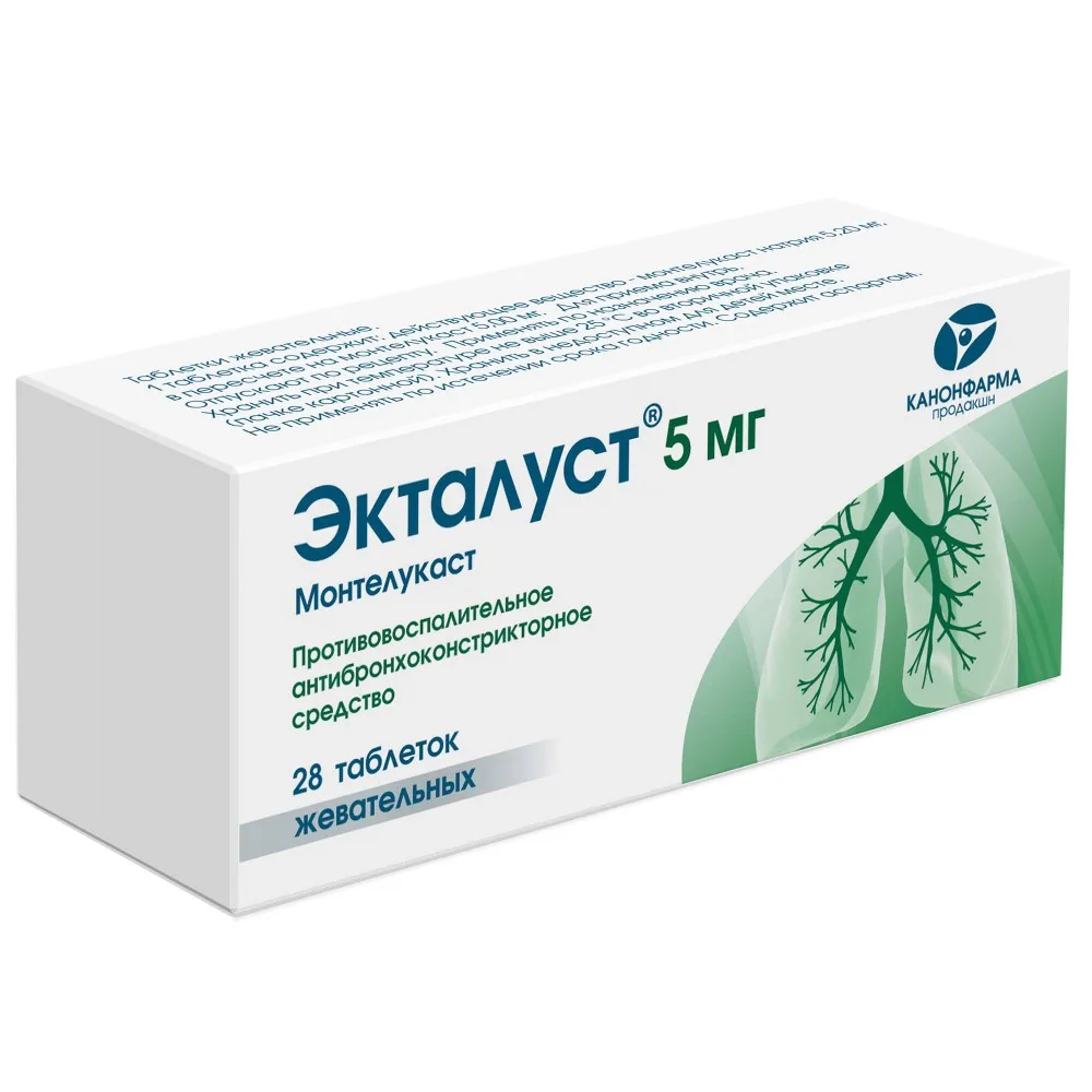 Ectalust 5 mg Chewable Tablets