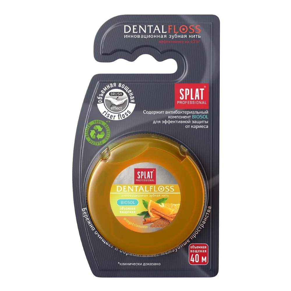 Splat Professional Dental Floss Volumizing with Orange and Cinnamon Flavor 40 m