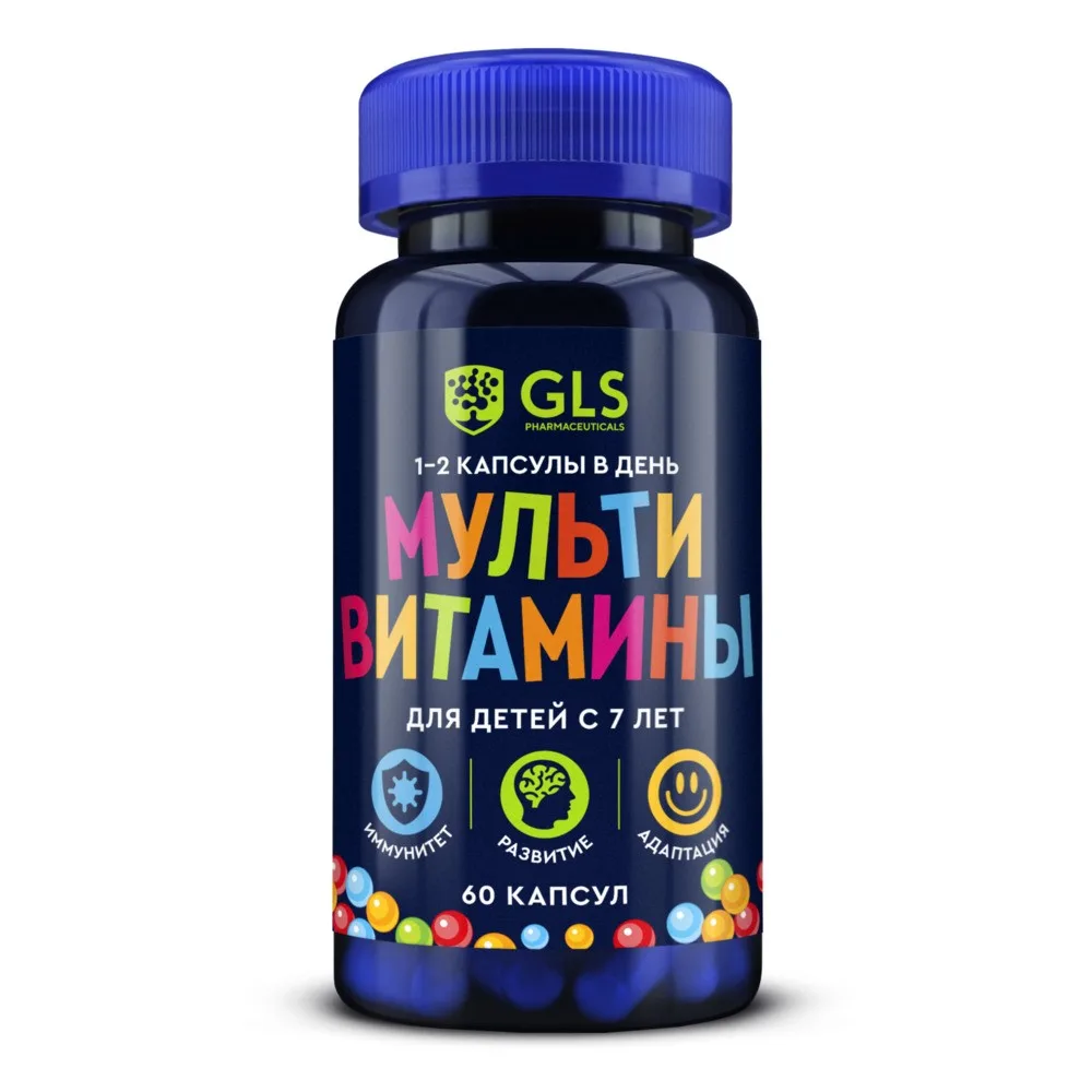 GLS Multivitamins for Children 60 Capsules 450 mg