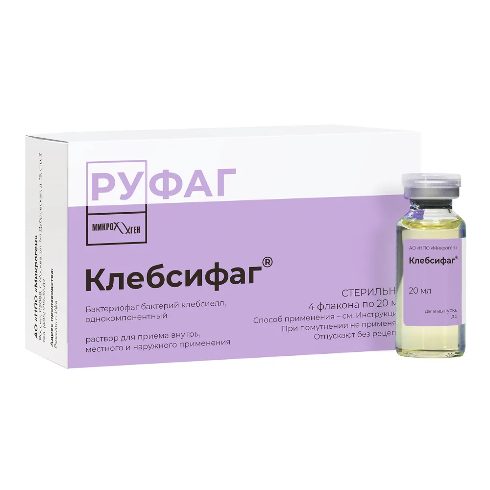Klebsifag 4 pcs. bottle solution for oral and external use 20 ml