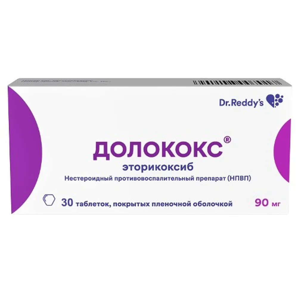 Dolocox 90 mg 30 tablets coated with a film