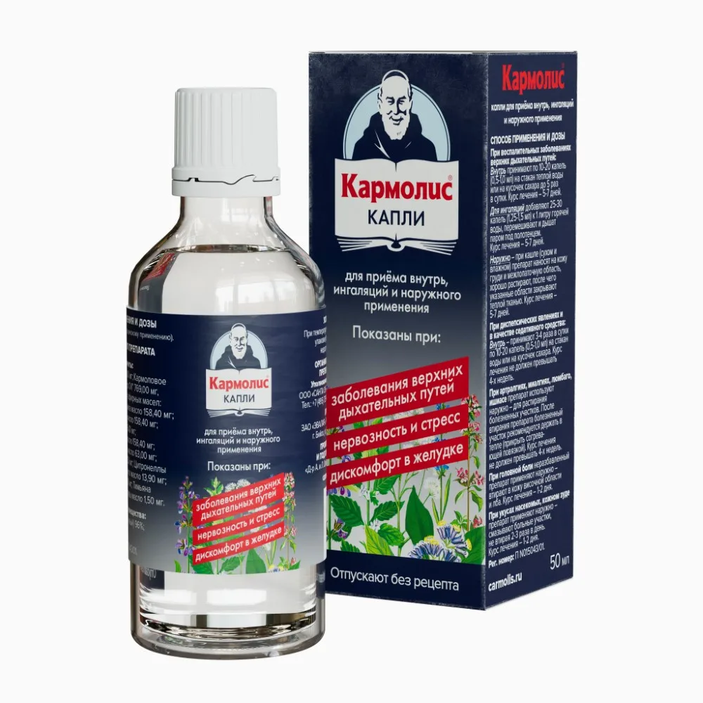 Karmolis drops for oral intake, inhalation, and external use 50 ml