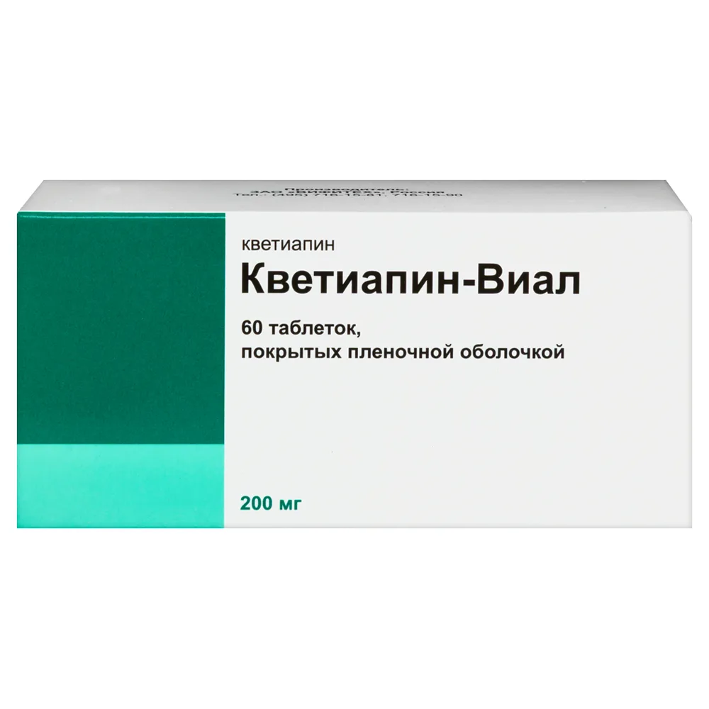 Quetiapine-Vial 200 mg 60 pcs film-coated tablets