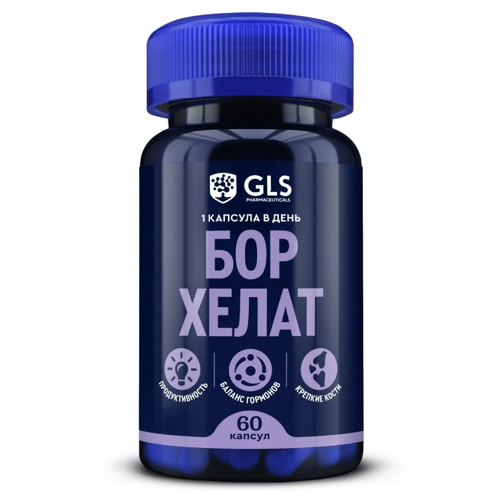 Gls Boron Chelate 60 capsules 280 mg