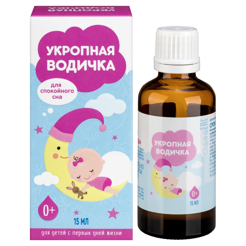 Dill Water 15 ml/Erkapharm/