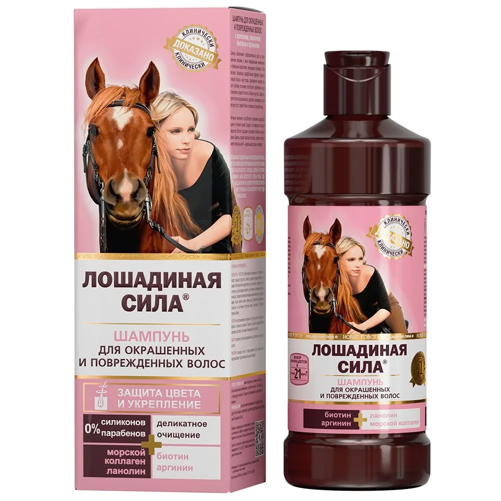 Horse Power Shampoo for Colored and Damaged Hair with Lanolin and Biotin 500 ml