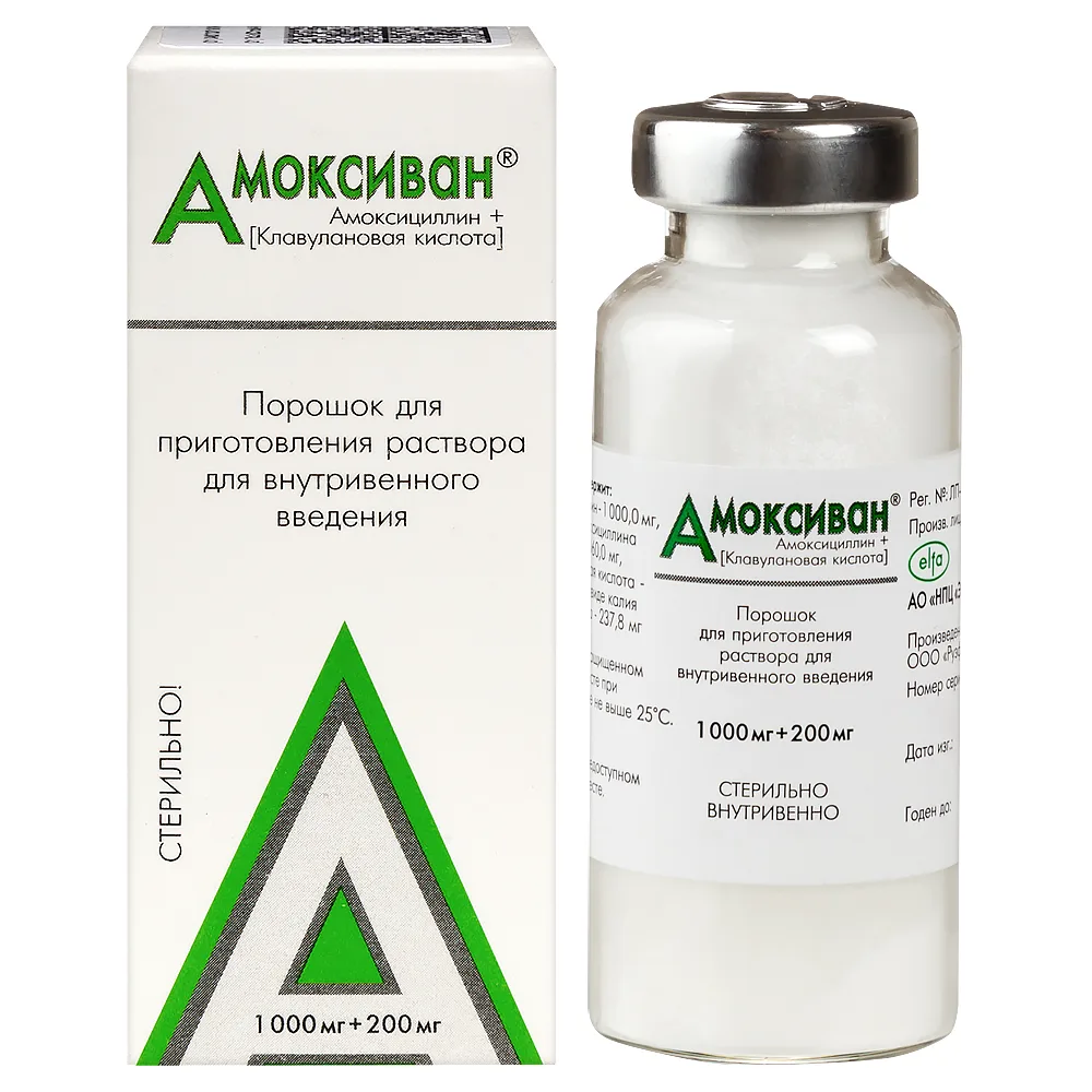 Amoxivan 1+0.2 1 pc vial powder for solution for intravenous administration