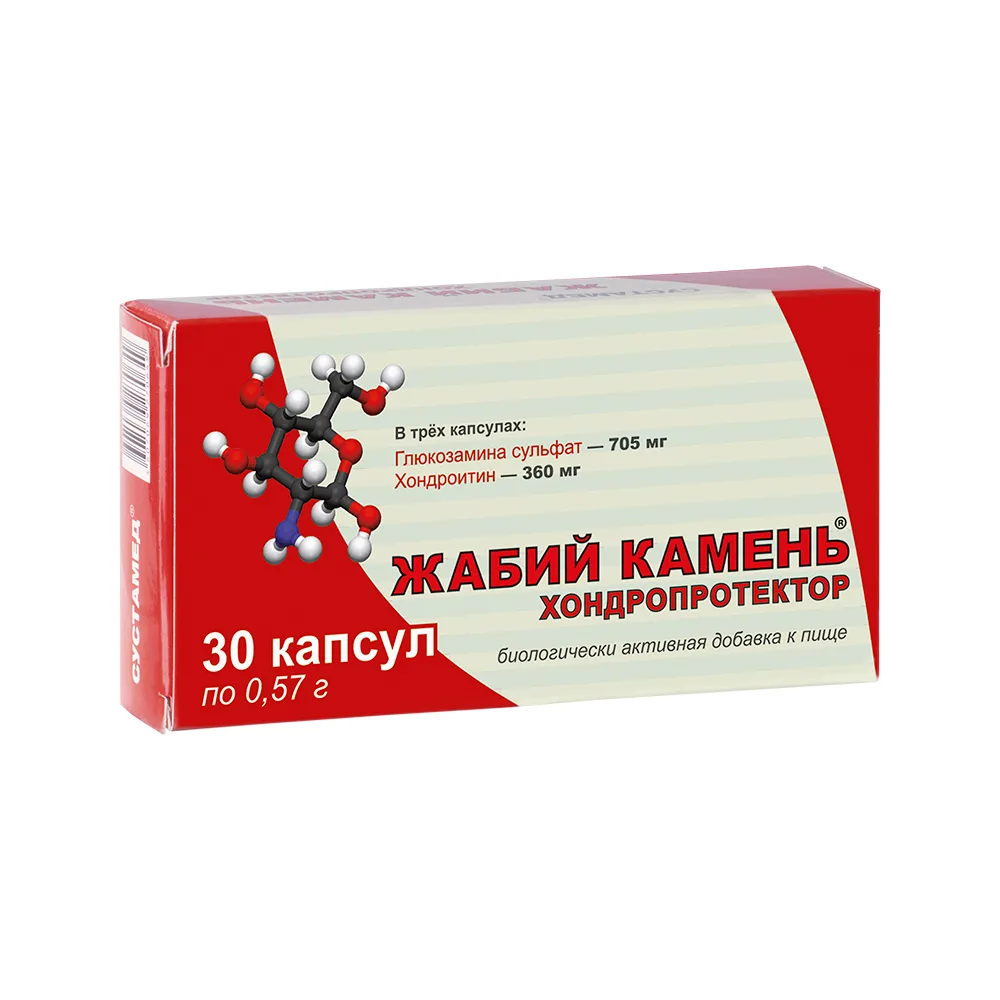 Frog Stone Chondroprotector 30 capsules 0.57 g