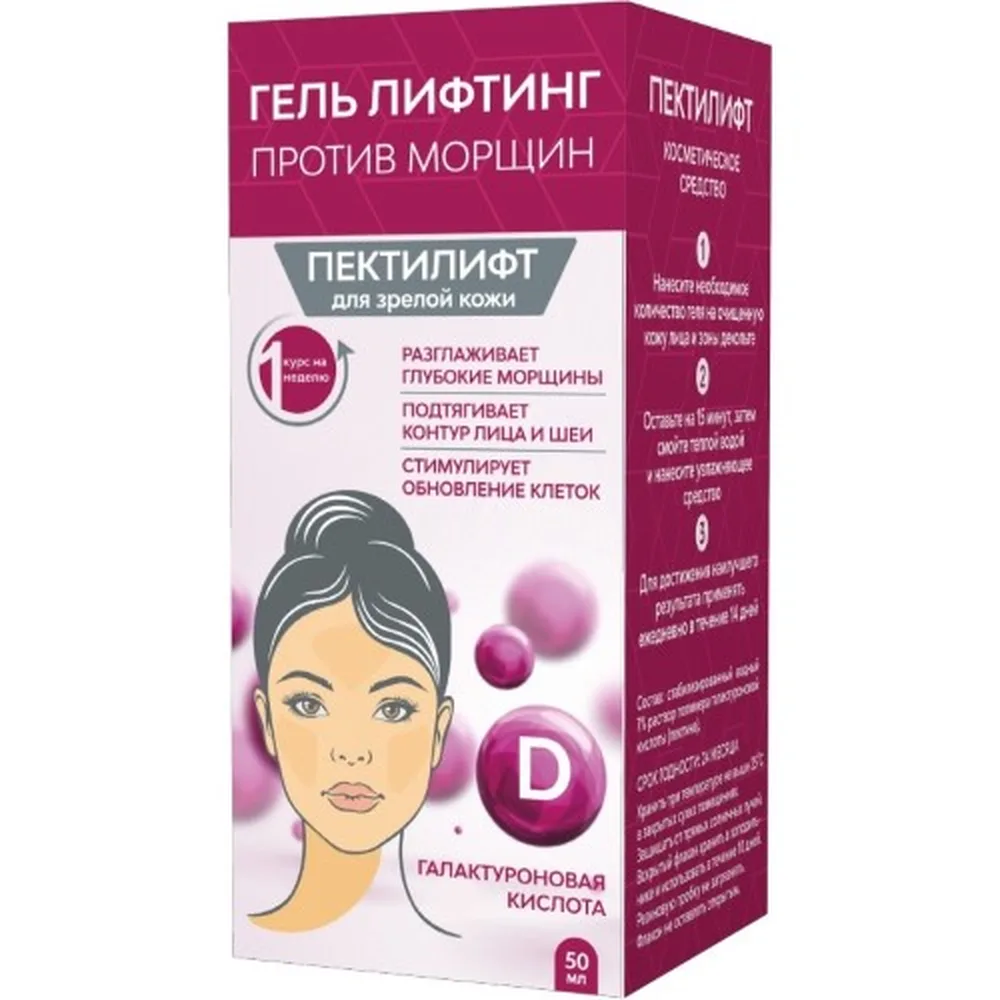 Pectilift gel lifting for mature skin against wrinkles 50 ml/course 1 week