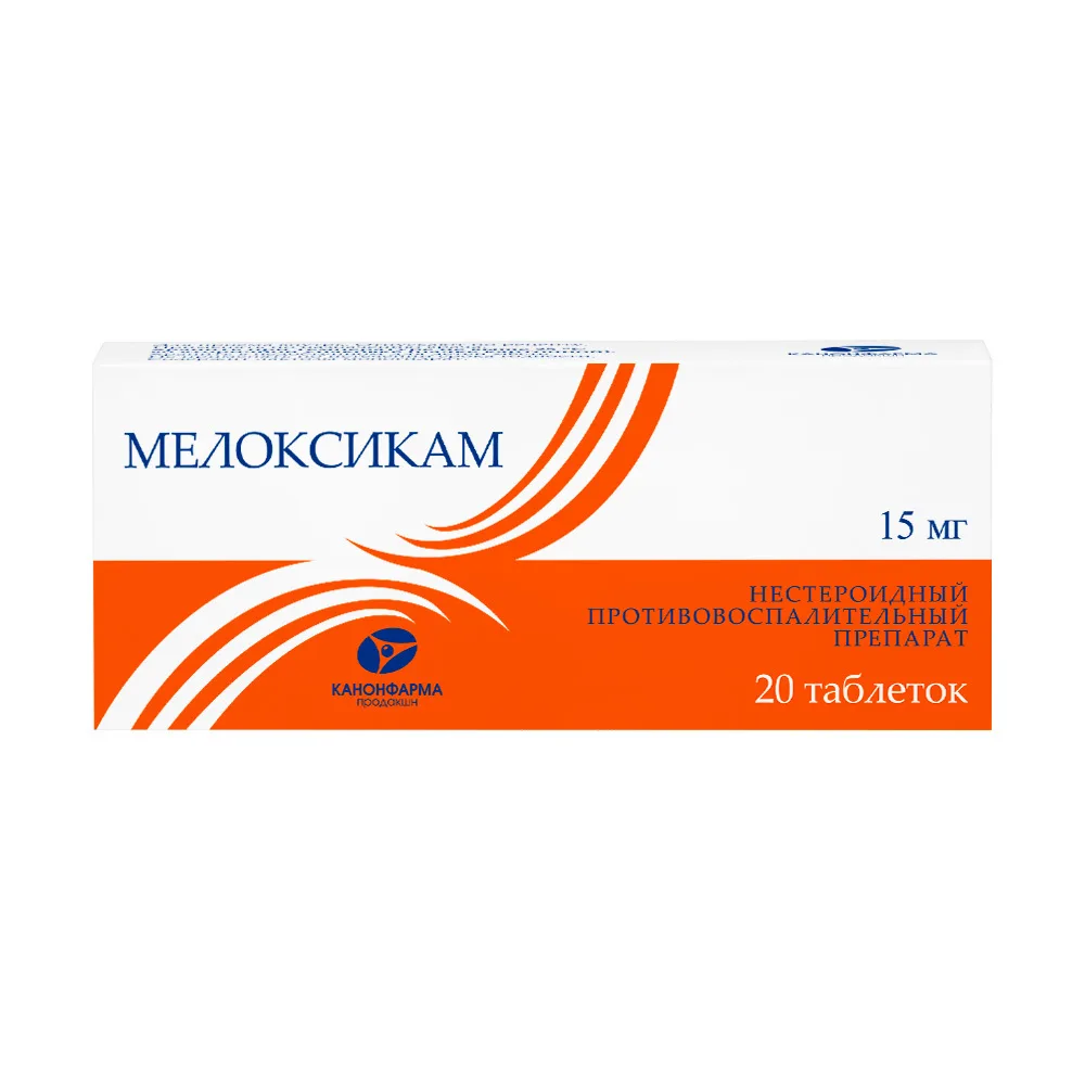 Meloxicam 15 mg 20 tablets