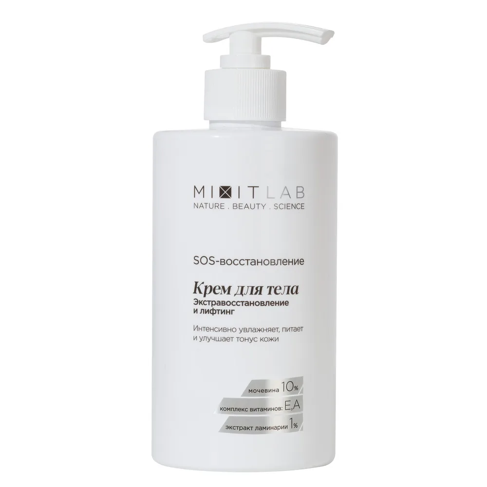 Mixit Lab Urea Moisturizing Body Cream 460 ml