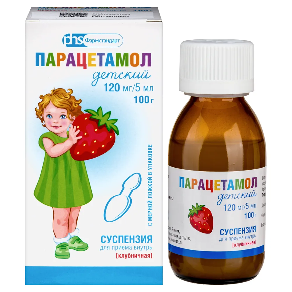 Paracetamol [INN] Children's 0.12/5 ml Suspension Strawberry Flavor 100 g