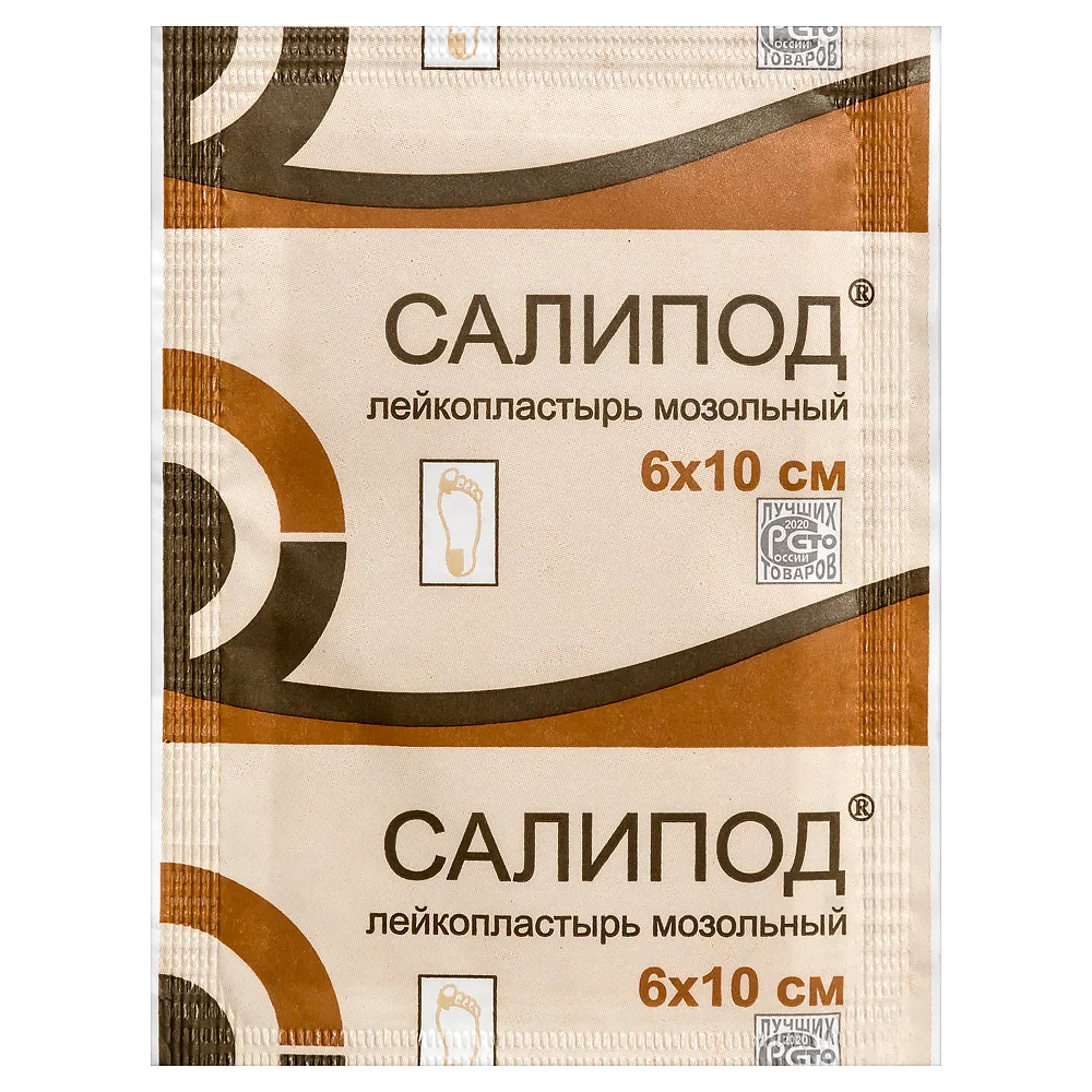 Salipod Corn Adhesive Plaster 6x10 cm
