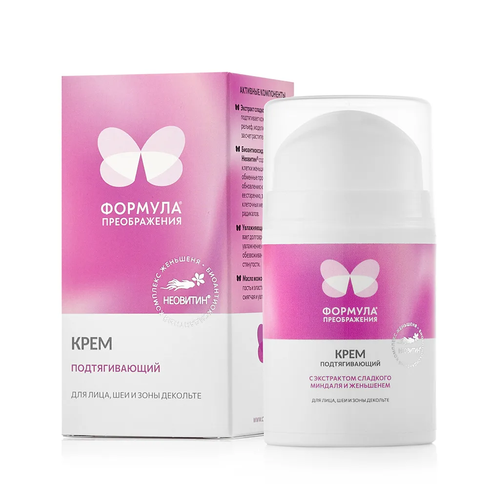 Formula Preobrazheniya Firming Cream with Active Complexes for Face, Neck, and Décolleté 50 ml