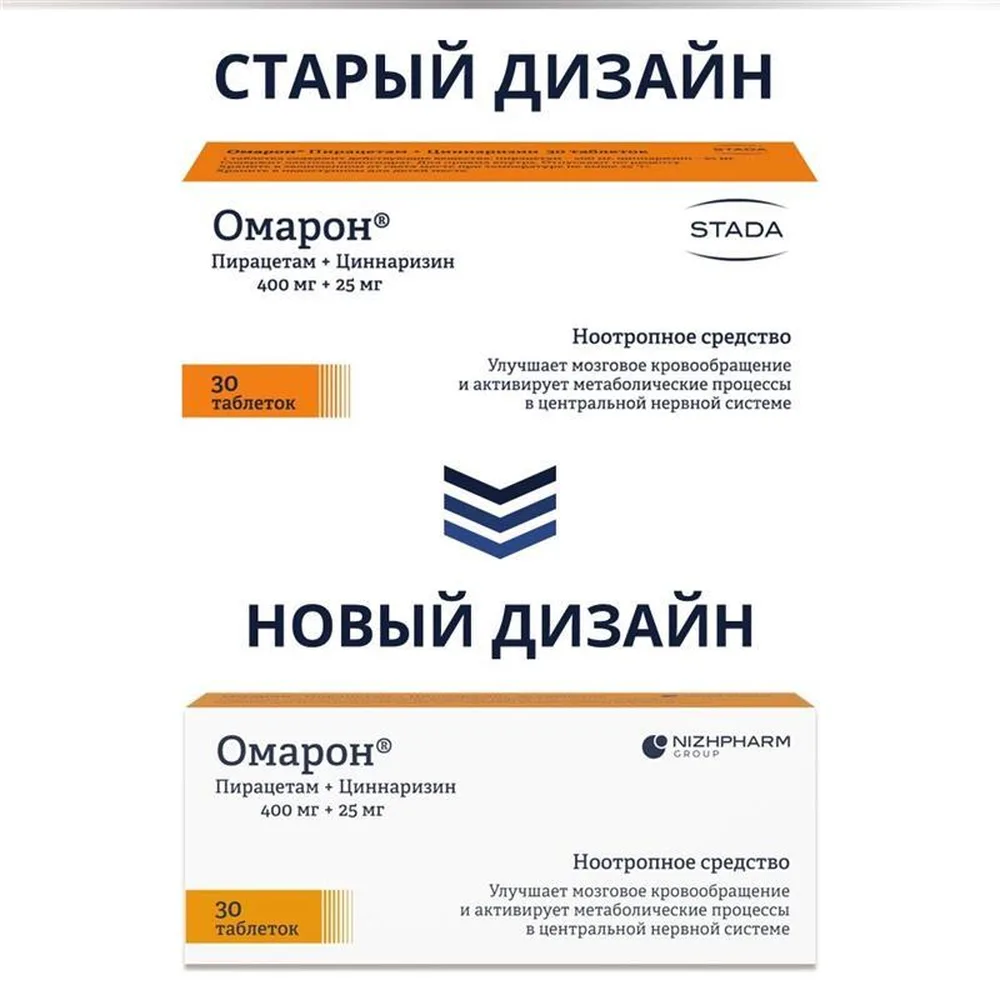Omron 400 mg + 25 mg 30 tablets
