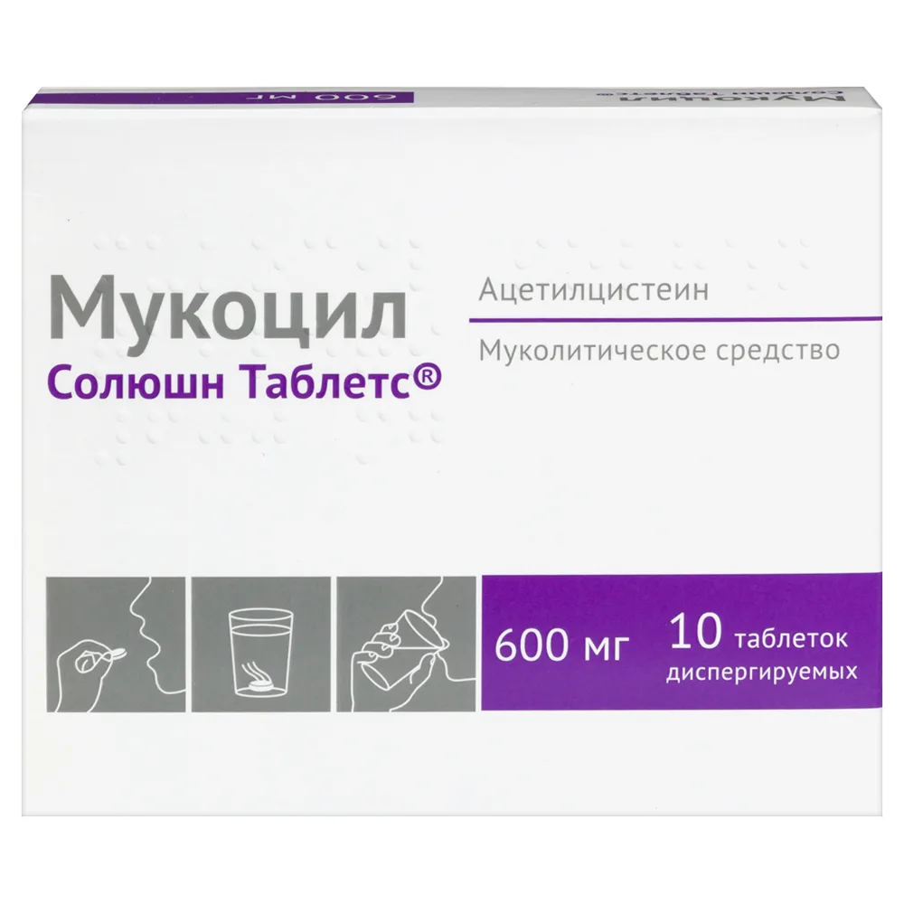 Mucocil solution tablets 600 mg 10 pcs dispersible tablets