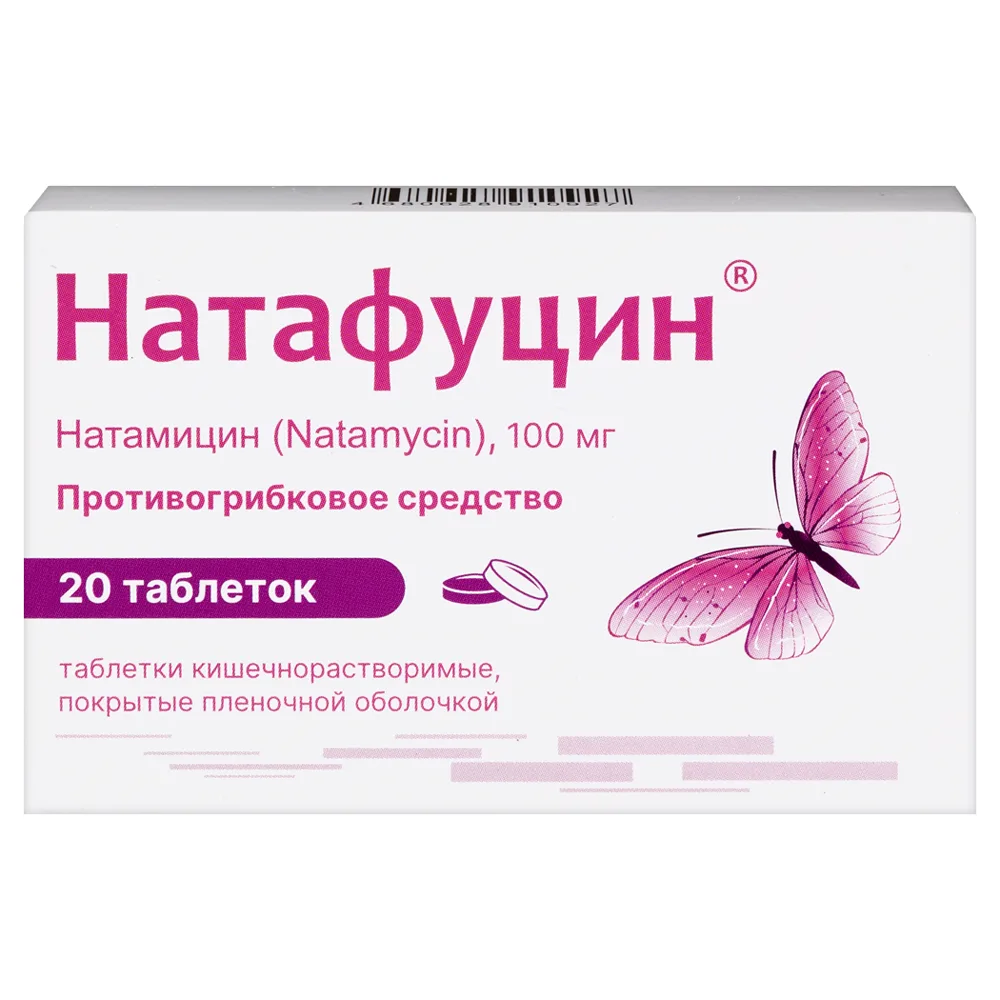 Natamycin 100 mg 20 pcs. enteric-coated tablets