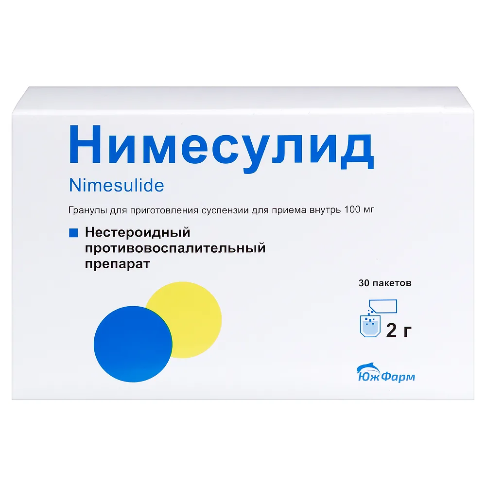 Nimesulide