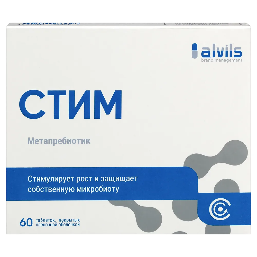 Stim 60 coated tablets 710.5 mg