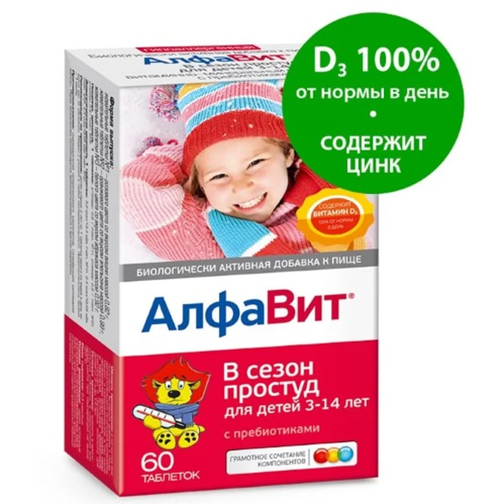 Alphabet Cold Season for Children 60 Chewable Tablets