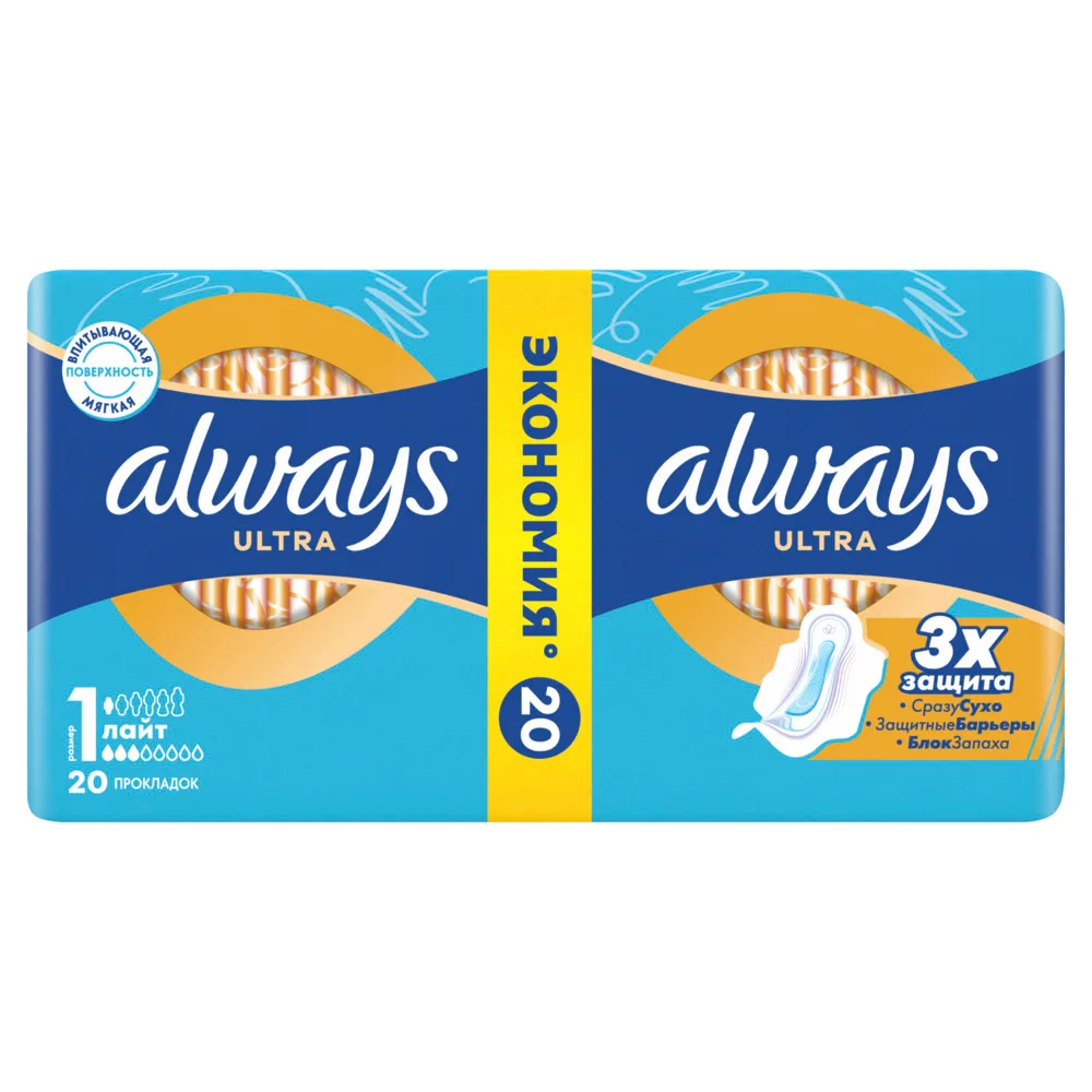 Always Ultra Light Duo Women's Sanitary Pads 10 pcs x2