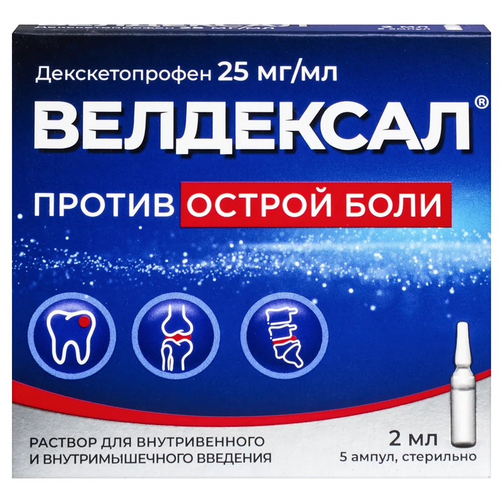 Veldexal 25 mg/ml solution for intravenous and intramuscular injection 2 ml ampoules 5 pcs.