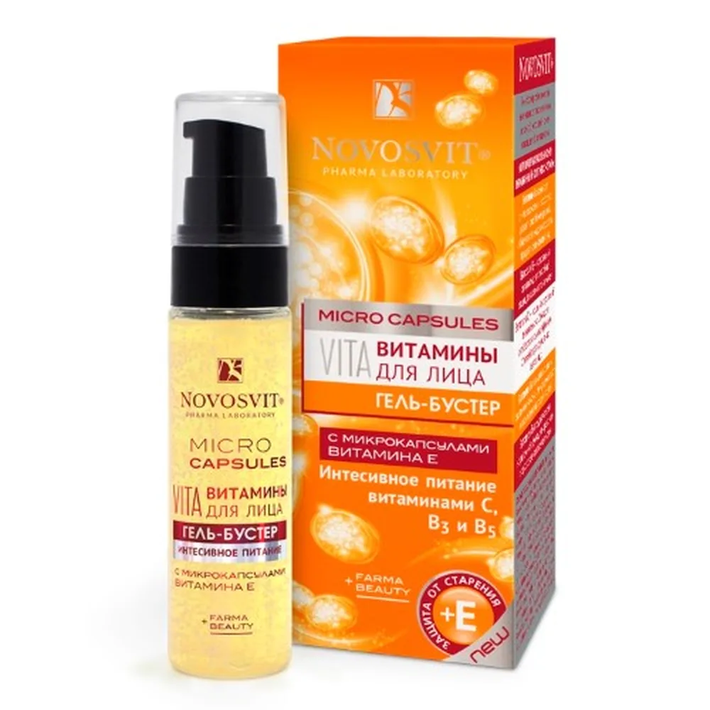 Novosvit Gel Booster Vitamins for Face Intensive Nourishment 30 ml