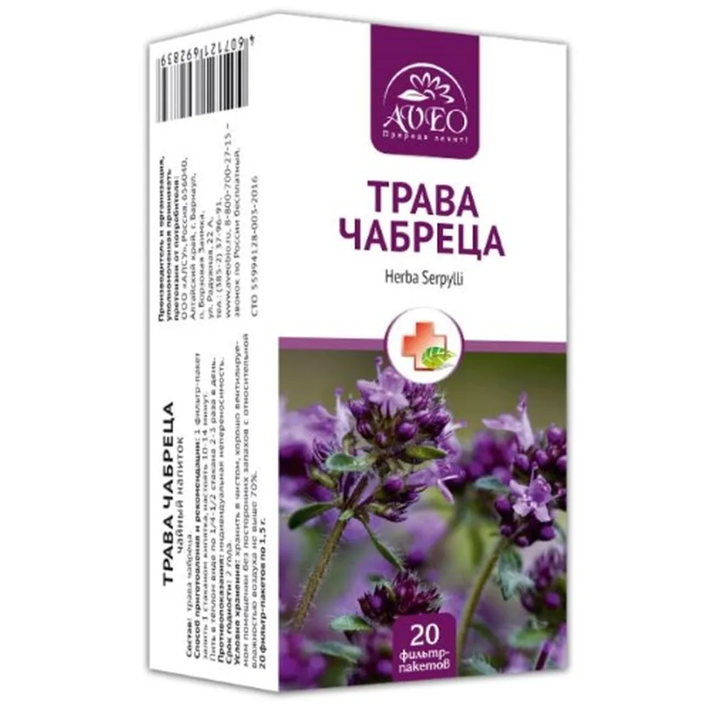 Altai Thyme Herbal Tea 1.5 g 20 pcs filter bags