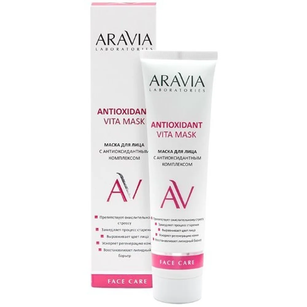 Aravia Laboratories Antioxidant Vita Mask 100 ml