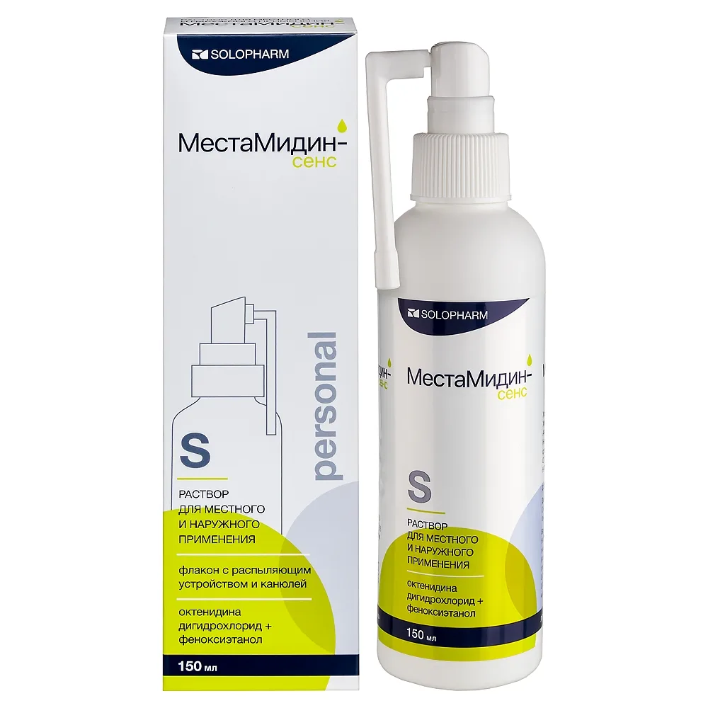 Mestamidine-sens solution for local use spray with a spray nozzle and folding cannula 150 ml bottle