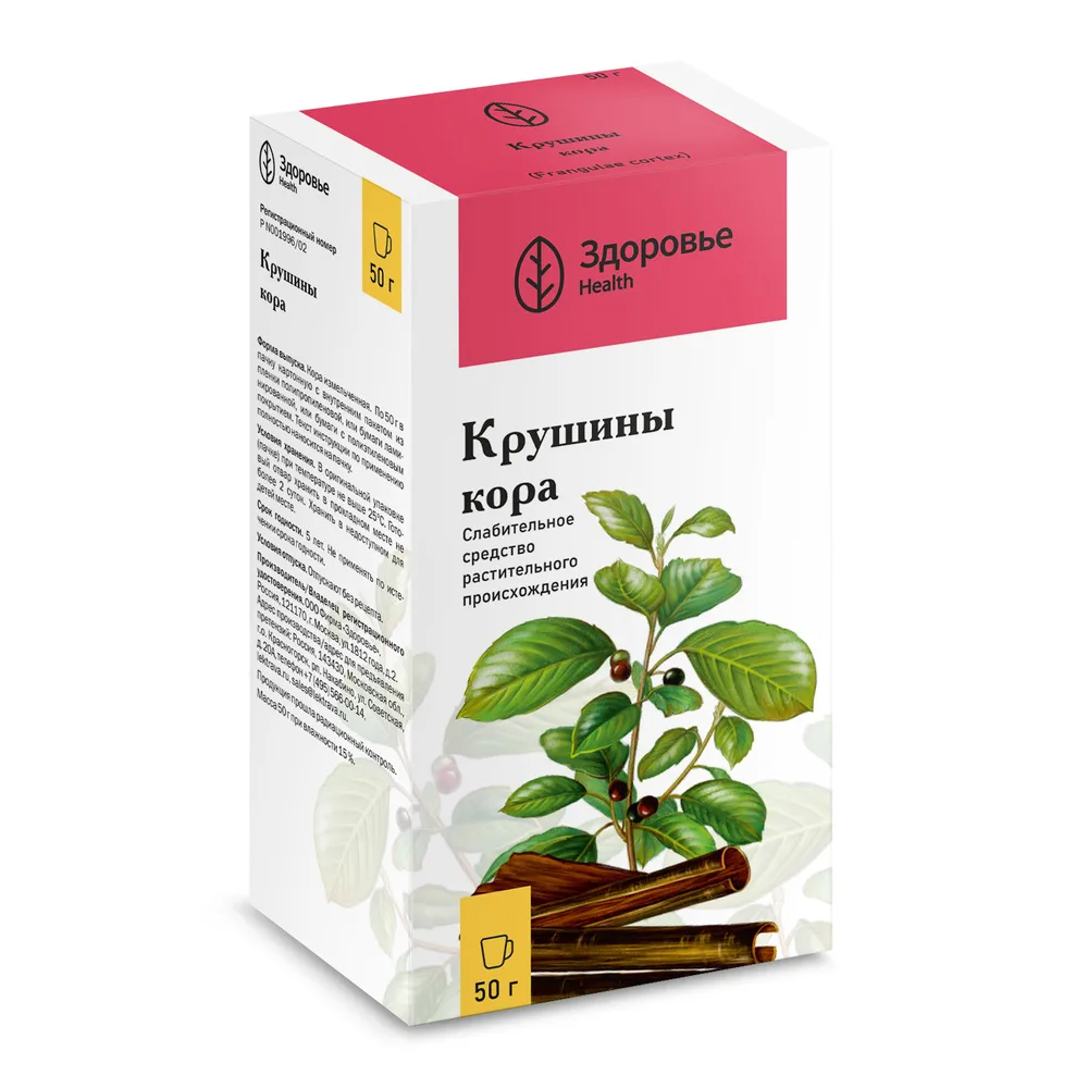 Frangulae cortex 50 g pack