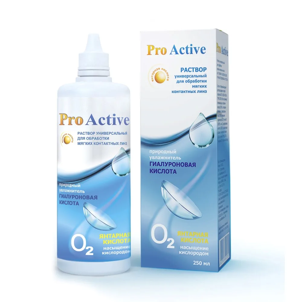 Optimed Pro Active Universal Solution for Contact Lenses 250 ml