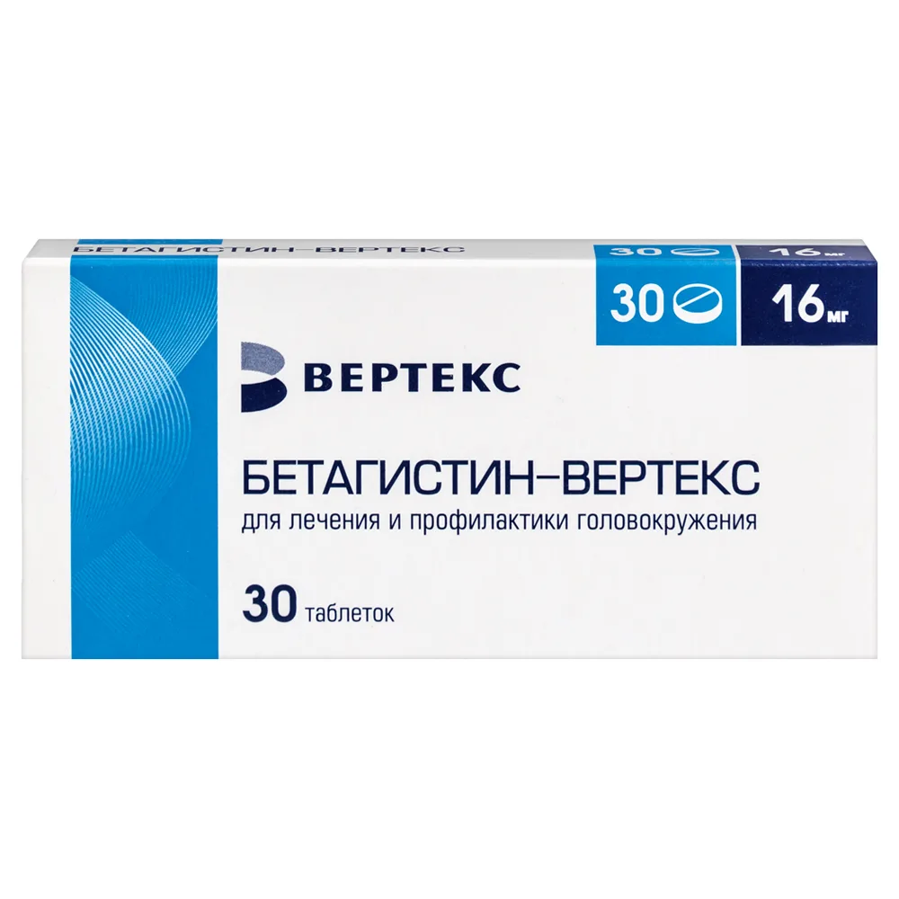 Betahistine-Vertex 16 mg 30 tablets
