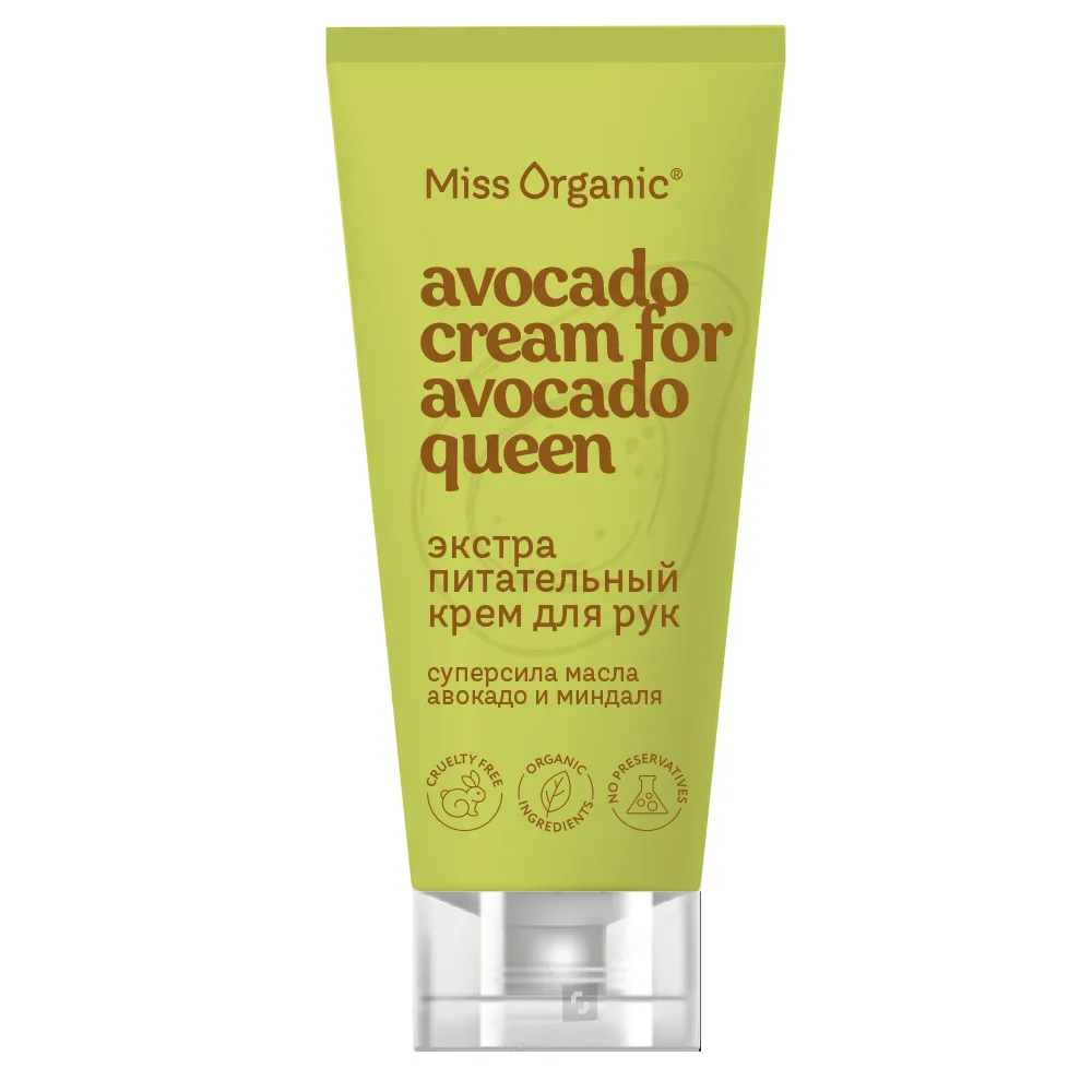 Miss Organic Extra Nourishing Hand Cream 50 ml