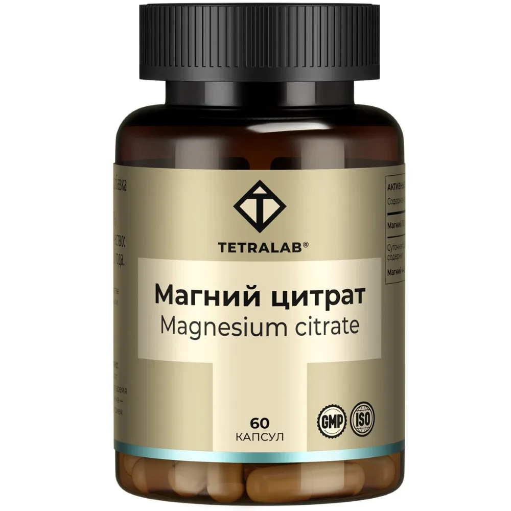Tetralab magnesium citrate 60 capsules 707 mg