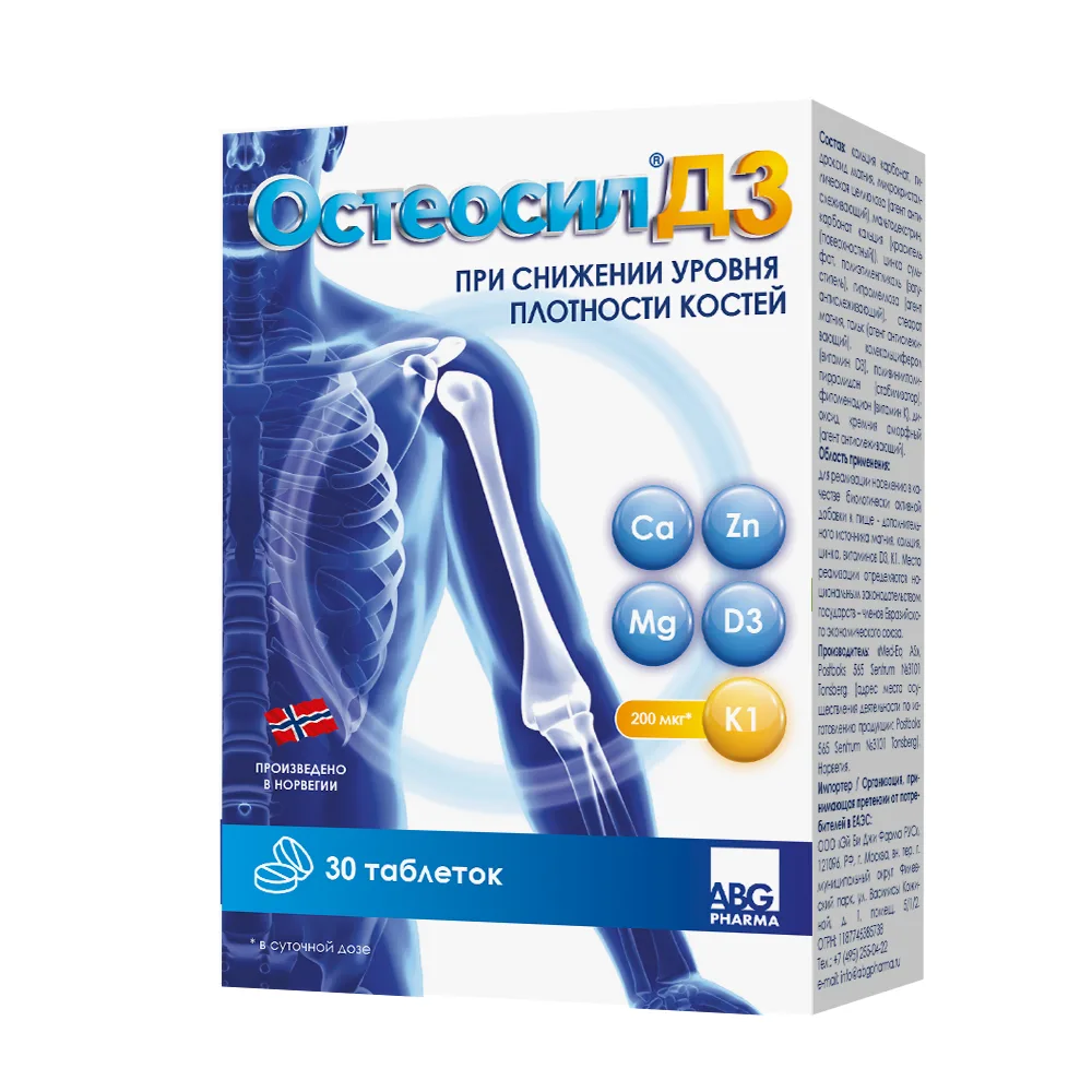 Osteosil D 3 Tablets 30 pcs. 2200 mg