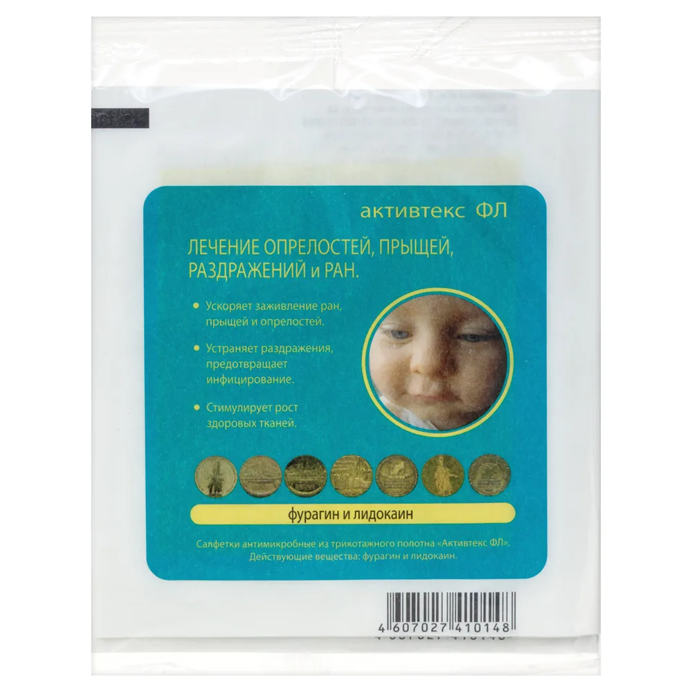 Aktivteks bottle wipe antimicrobial with furagin and lidocaine 10x10 cm 10 pcs.