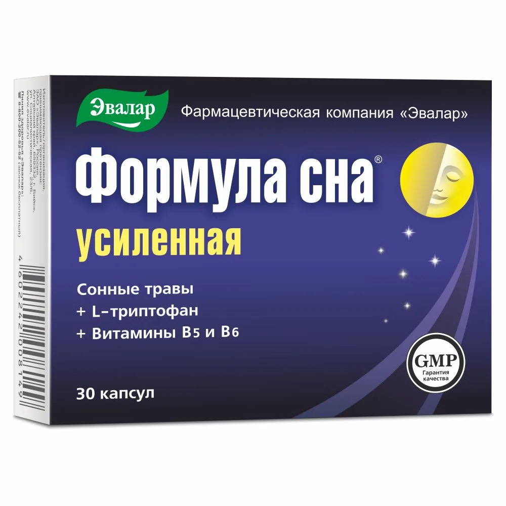 Sleep Formula Enhanced 30 capsules 350 mg