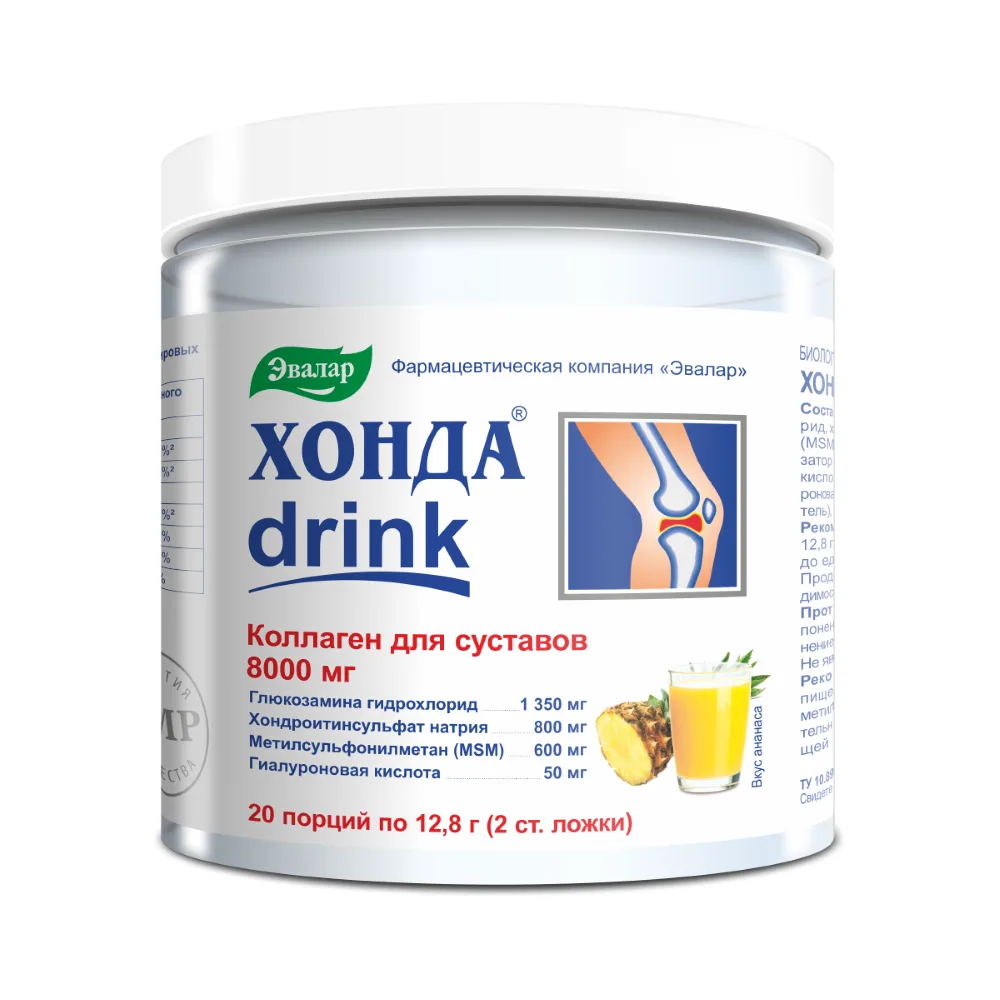 Honda Drink 256 g Powder/Can