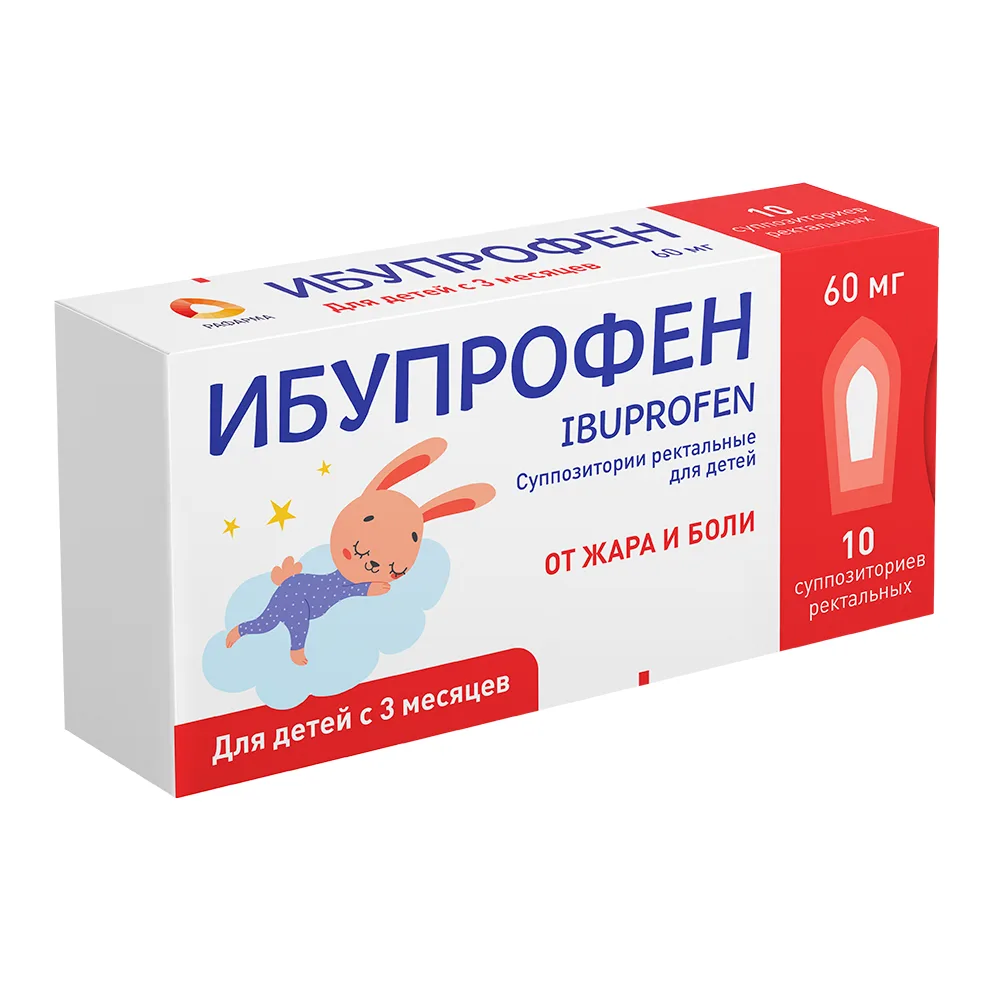 Ibuprofen 60 mg 10 pcs rectal suppositories (for children)