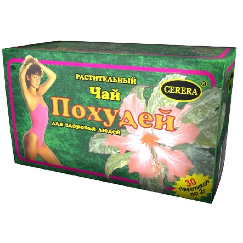 Pohudey for Zdorovya Lyudey Herbal Tea 2 g 30 pcs. filter bags