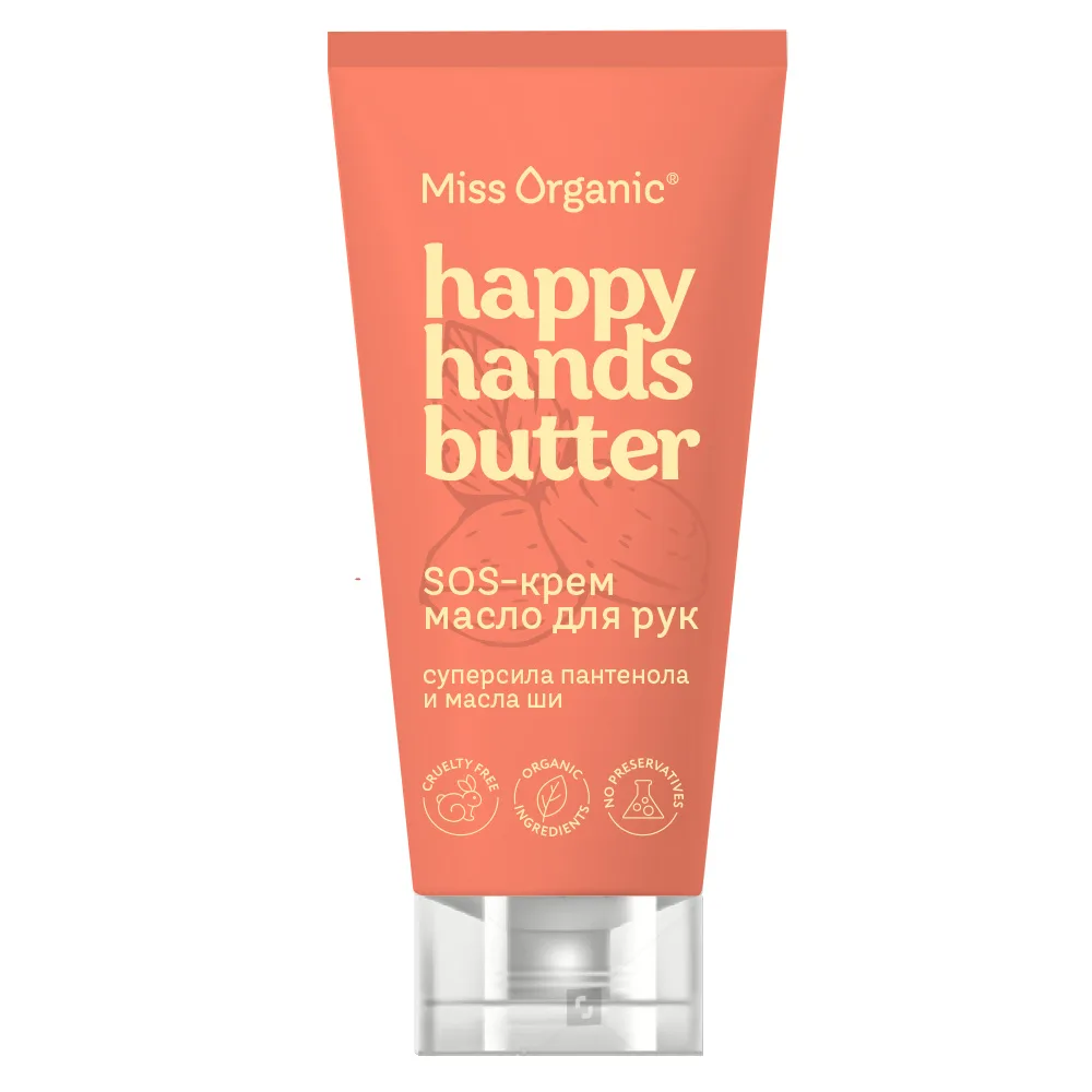 Miss Organic SOS Hand Cream Oil 50 ml
