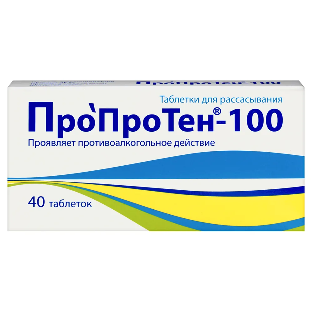 Proproten-100 40 tablets for resorption